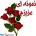 🌹 love and friendship, стикер Telegram 8 из 119