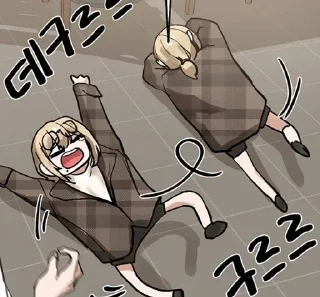 🥳 manhwa lv♡, стикер Telegram 13 из 65
