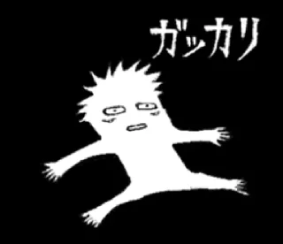 ⚰ Jujutsu Kaisen, стикер Telegram 10 из 40