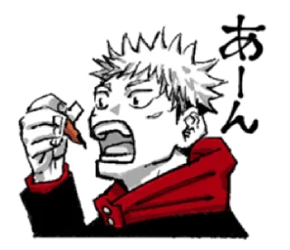 🌶 Jujutsu Kaisen, стикер Telegram 9 из 40