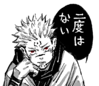 🙄 Jujutsu Kaisen, стикер Telegram 16 из 40