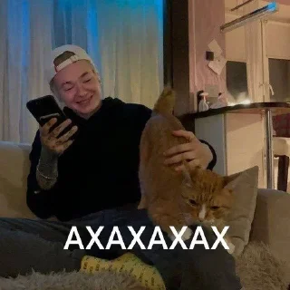 😂 Aly🫶, стикер Telegram 18 из 24