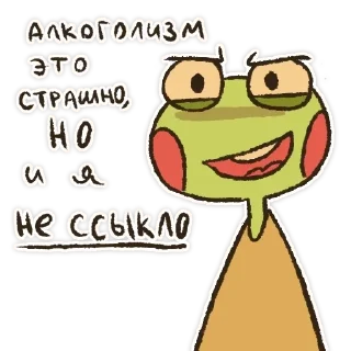🥴 Favorite stickers, стікер Telegram 19 з 56