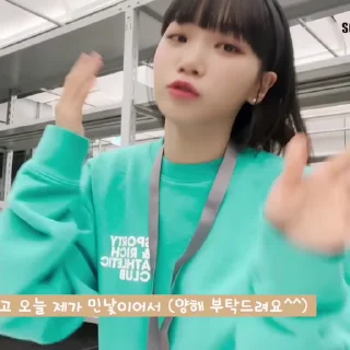 🧼 ‌ ‌ ‌ ‌ ‌ ‌ ‌  ‌ ‌mint ‌@chaepack, стикер Telegram 11 из 25