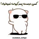 😎 @iroNetBot 👈  فیلترشکن پرسرعت, sticker Telegram 16 sur 34