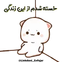 ☹️ @iroNetBot 👈  فیلترشکن پرسرعت, sticker Telegram 20 sur 34