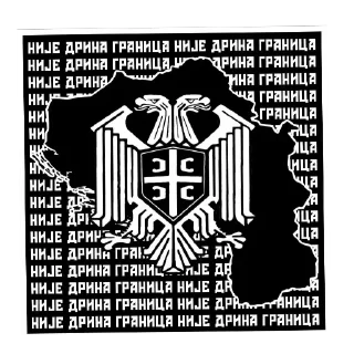 🖼 Serbia, стікер Telegram 11 з 42