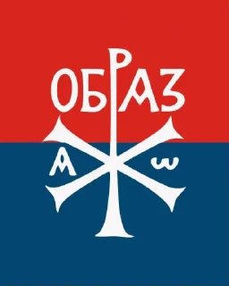 🇷🇸 Serbia, стікер Telegram 24 з 91
