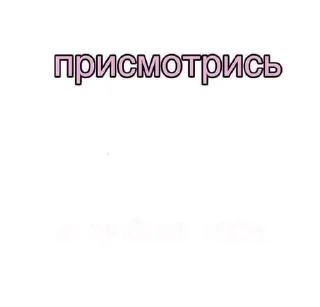 🌟 Няшные стикеры, Telegram sticker 14 of 45
