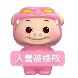 🌟 emoji baby Telegram sticker 10 of 118