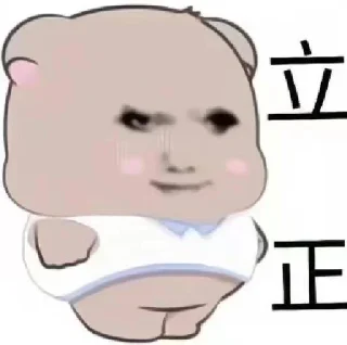 🌟 emoji baby Telegram sticker 19 of 118