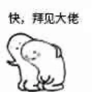 😜 emoji baby Telegram sticker 24 of 118