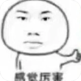 🫥 emoji baby Telegram sticker 2 of 118