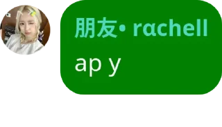 👨‍❤️‍👨 emoji 𝑭𝒂𝒎𝒔 𝑳𝒆𝒚𝑵𝒂 pack by @QuotLyBot Telegram sticker 14 of 110