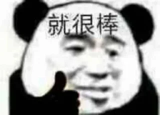 Sticker from 168系列彩票奇趣分分 @zicisi