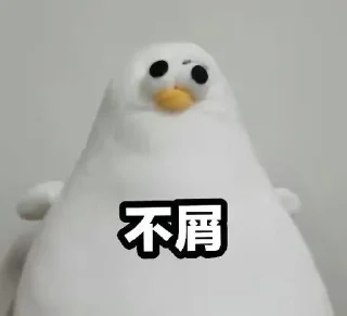 😅 emoji 神乐的海鸥 Telegram sticker 11 of 24