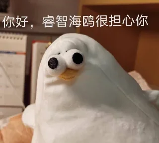 😇 emoji 神乐的海鸥 Telegram sticker 19 of 24