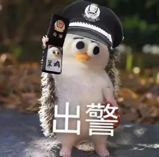 🤡 emoji 神乐的海鸥 Telegram sticker 22 of 24