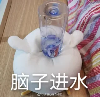😳 emoji 神乐的海鸥 Telegram sticker 23 of 24