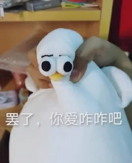 😞 emoji 神乐的海鸥 Telegram sticker 21 of 24