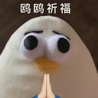 🙏 emoji 神乐的海鸥 Telegram sticker 6 of 24