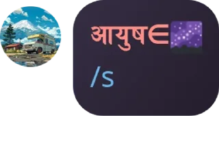 🌟 emoji AYUSH भाईEEW! Telegram sticker 12 of 51