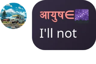 🌟 emoji AYUSH भाईEEW! Telegram sticker 10 of 51