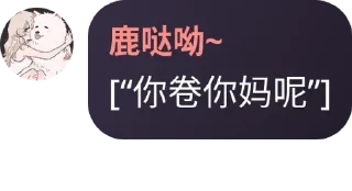 🧛‍♂️ emoji MMM☀️ （神秘商人版） 静态贴纸包(2) Telegram sticker 21 of 120