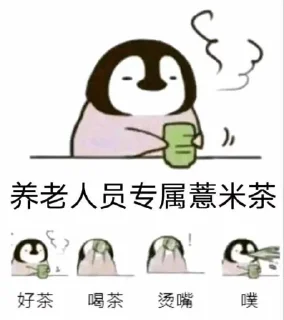✨ emoji MMM☀️ （神秘商人版） 静态贴纸包(2) Telegram sticker 12 of 120