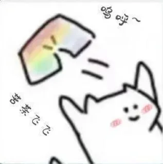 ✨ emoji MMM☀️ （神秘商人版） 静态贴纸包(2) Telegram sticker 3 of 120