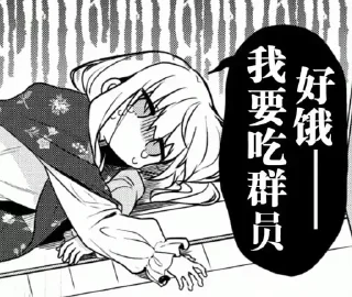 Sticker from 若璃的贴纸包¹ @xiaoruoli