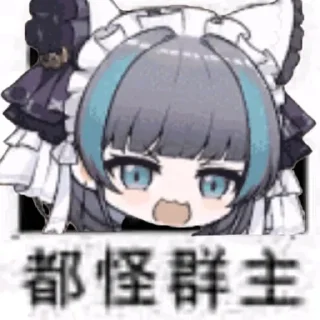 ⭐ emoji 若璃的贴纸包¹ @xiaoruoli Telegram sticker 18 of 92