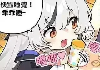 ⭐ emoji 若璃的贴纸包¹ @xiaoruoli Telegram sticker 13 of 92