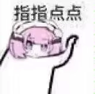 ⭐ emoji 若璃的贴纸包¹ @xiaoruoli Telegram sticker 23 of 92