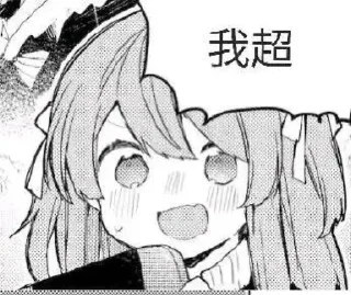 Sticker from 若璃的贴纸包¹ @xiaoruoli