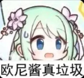 ⭐ emoji 若璃的贴纸包¹ @xiaoruoli Telegram sticker 9 of 92