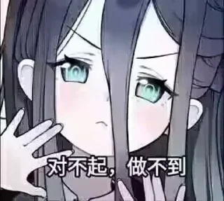 ⭐ emoji 若璃的贴纸包¹ @xiaoruoli Telegram sticker 14 of 92
