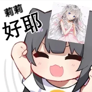 ⭐ emoji 若璃的贴纸包¹ @xiaoruoli Telegram sticker 22 of 92