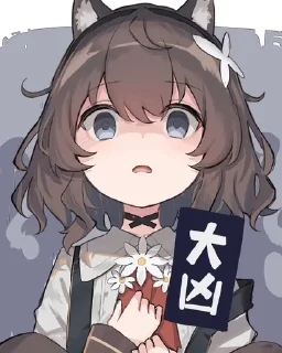 ⭐ emoji 若璃的贴纸包² @xiaoruoli Telegram sticker 4 of 62