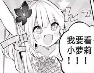 ⭐ emoji 若璃的贴纸包¹ @xiaoruoli Telegram sticker 21 of 92