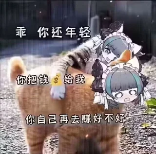 ⭐ emoji 若璃的贴纸包¹ @xiaoruoli Telegram sticker 7 of 92