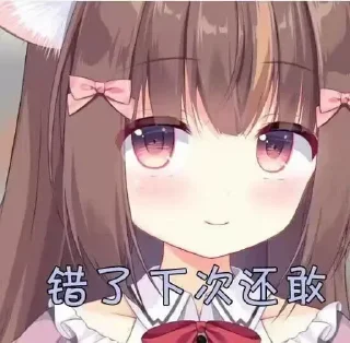 ⭐ emoji 若璃的贴纸包¹ @xiaoruoli Telegram sticker 17 of 92