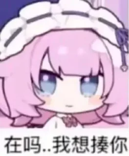 ⭐ emoji 若璃的贴纸包¹ @xiaoruoli Telegram sticker 10 of 92
