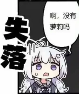 ⭐ emoji 若璃的贴纸包¹ @xiaoruoli Telegram sticker 11 of 92