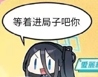 ⭐ emoji 若璃的贴纸包¹ @xiaoruoli Telegram sticker 6 of 92