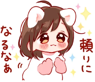 🤍 emoji ㅤㅤ          ˖ これは   @paaci ♡ Telegram sticker 15 of 24