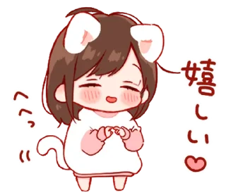 🤍 emoji ㅤㅤ          ˖ これは   @paaci ♡ Telegram sticker 21 of 24