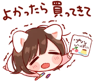 🤍 emoji ㅤㅤ          ˖ これは   @paaci ♡ Telegram sticker 3 of 24