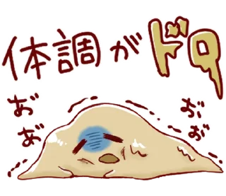 🤍 emoji ㅤㅤ          ˖ これは   @paaci ♡ Telegram sticker 23 of 24