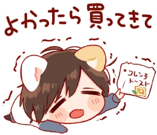Sticker from ㅤㅤ          ˖ これは   @paaci ♡